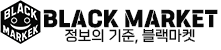 블랙마켓