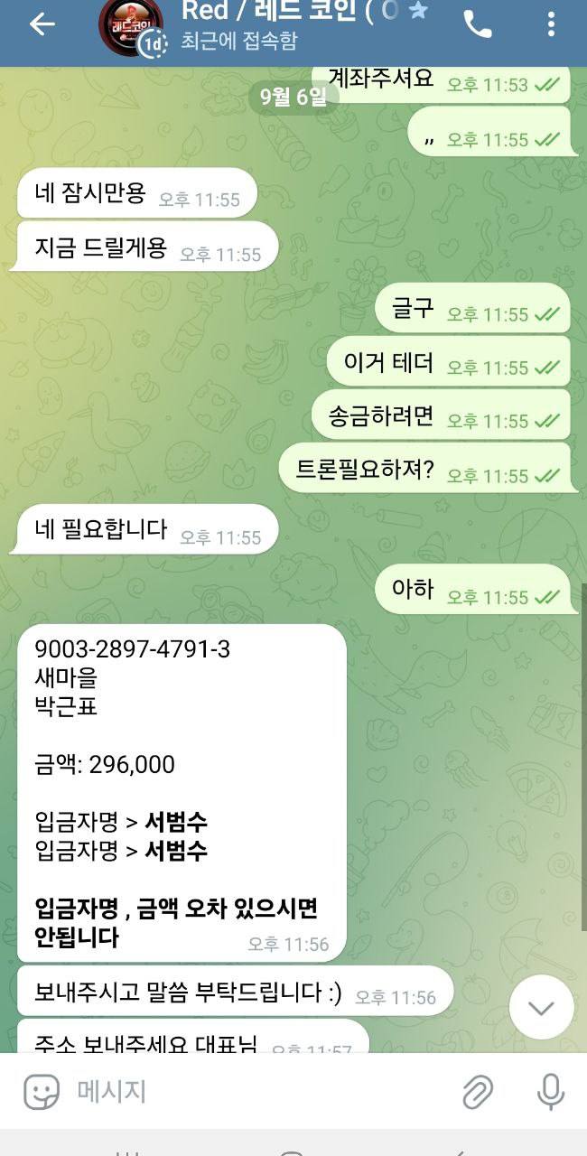 5e1a1cba632b2dd4579e1a85a4d37184_1757228961_106.jpg